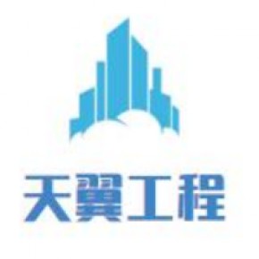 洪湖市大沙天翼工程机械租赁中心